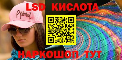 бутират Бузулук