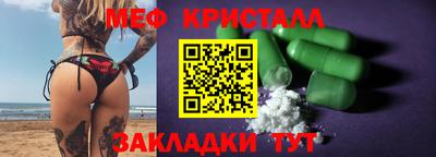 бутират Бузулук