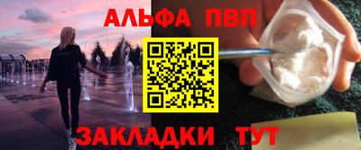 бутират Бузулук