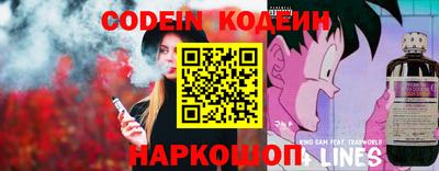 бутират Бузулук
