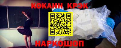 2c-b Будённовск