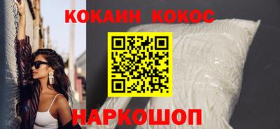 2c-b Будённовск