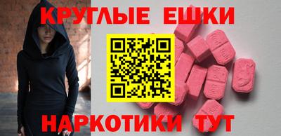 ECSTASY Бугуруслан