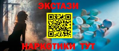 ECSTASY Бугуруслан