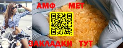 2c-b Будённовск