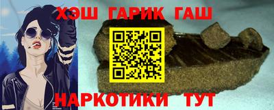 бутират Бузулук
