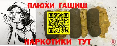 бутират Бузулук