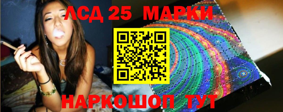 Сланцы  Лсд 25 экстази ecstasy  Вход с VPN 