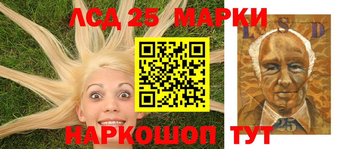 Сланцы  Марки N-bome 1,5мг  Вход с VPN 