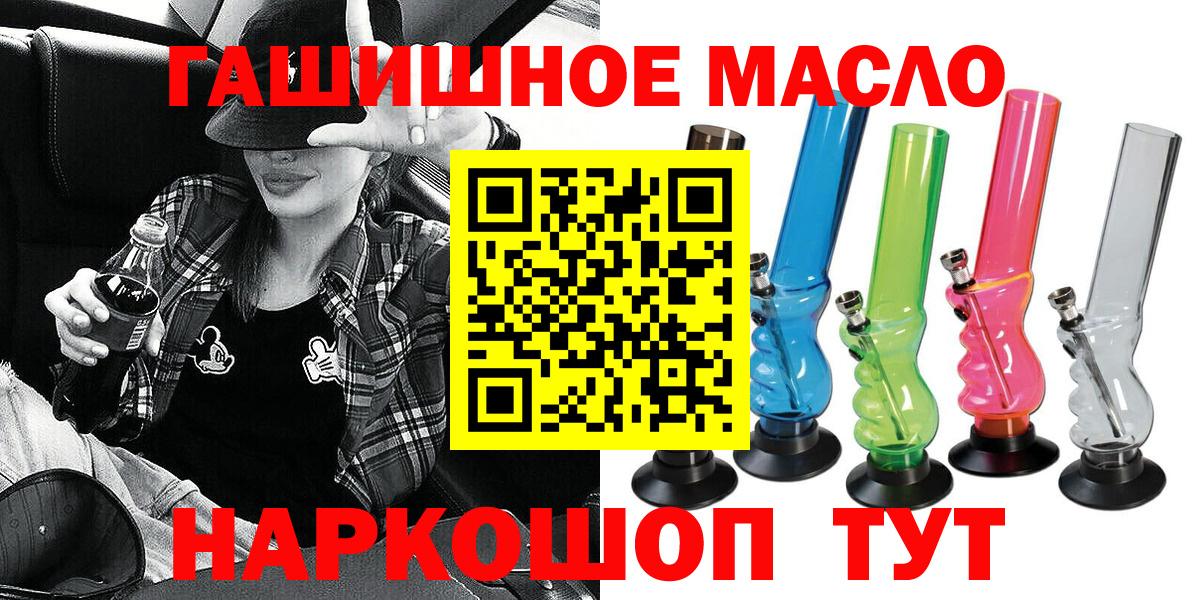 Дистиллят ТГК концентрат Сланцы